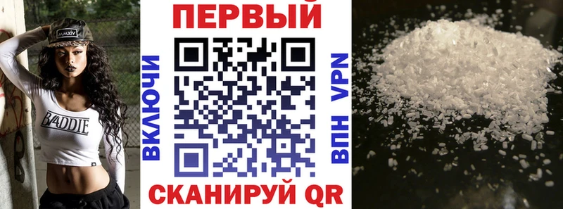 АМФЕТАМИН Premium  кракен   Приволжский  закладка 