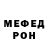 Меф мука Gadji Gadjievov