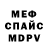 Alpha-PVP СК Sickly Smiles
