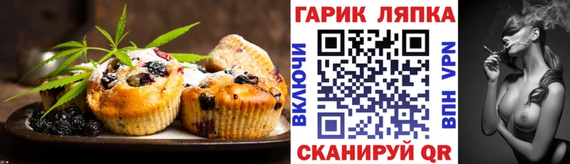 Еда ТГК конопля  Приволжский 