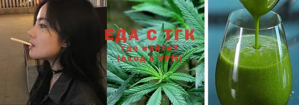 мефедрон мука Усолье-Сибирское