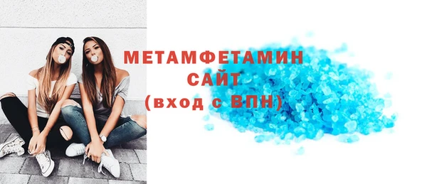 COCAINE Бронницы
