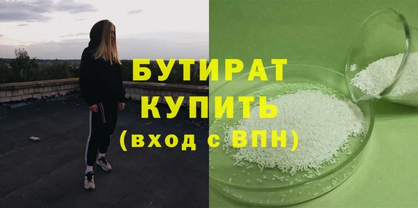 MDMA Premium VHQ Саяногорск