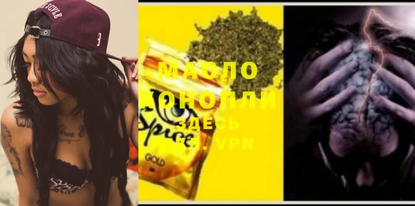 MDMA Premium VHQ Саяногорск