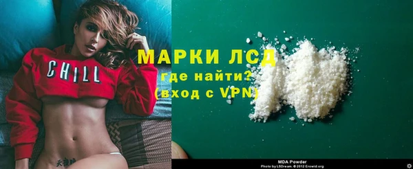 ECSTASY Сафоново