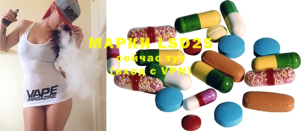 MDMA Premium VHQ Саяногорск