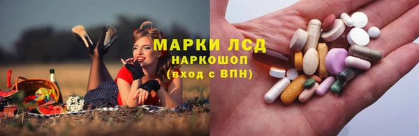 метамфетамин Богданович
