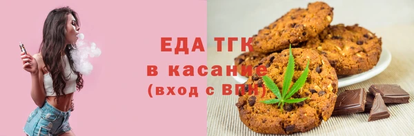 кристаллы Бугульма