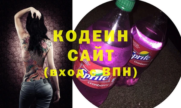 наркотики Сатка