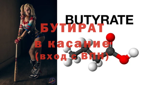 COCAINE Бронницы