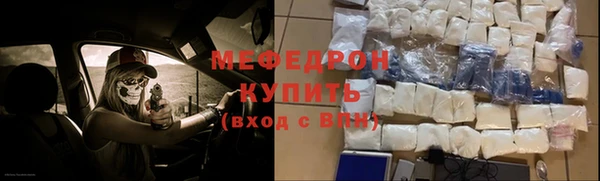 PSILOCYBIN Богородск