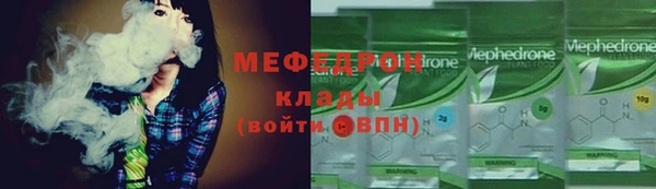 ECSTASY Сафоново