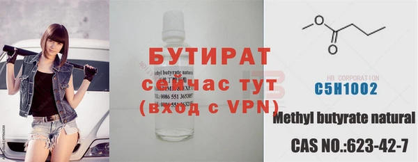 кристаллы Бугульма