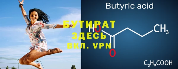 MDMA Premium VHQ Саяногорск