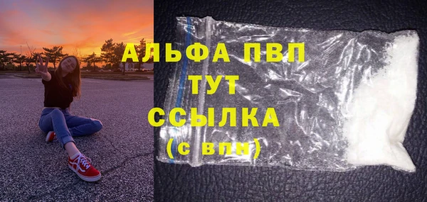 MDMA Premium VHQ Саяногорск