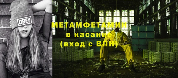MDMA Premium VHQ Саяногорск