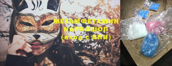 метамфетамин Богданович