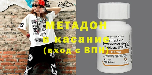 ECSTASY Сафоново