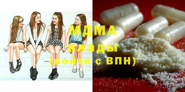 ECSTASY Сафоново
