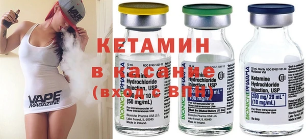 MDMA Premium VHQ Саяногорск