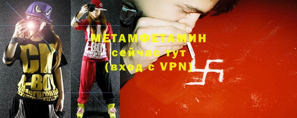 MDMA Premium VHQ Саяногорск