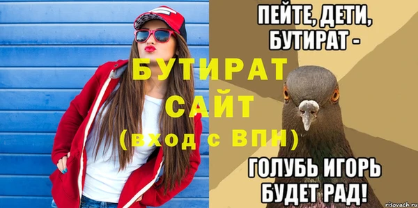 наркотики Сатка