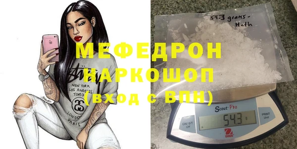 PSILOCYBIN Богородск