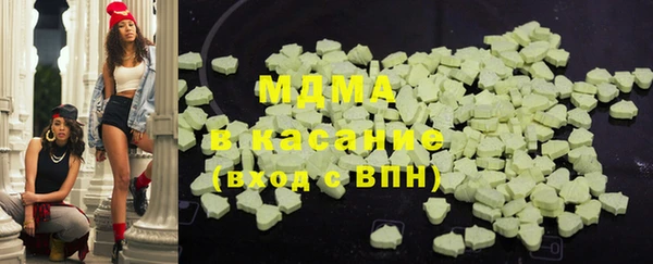 MDMA Premium VHQ Саяногорск