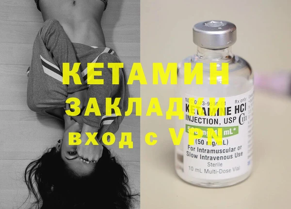 метамфетамин Богданович