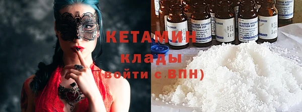 ECSTASY Сафоново
