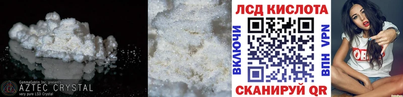 blacksprut зеркало  Приволжский  LSD-25 экстази кислота 
