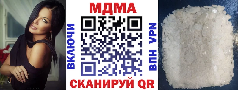 МДМА crystal  МЕГА ссылка  Приволжский 