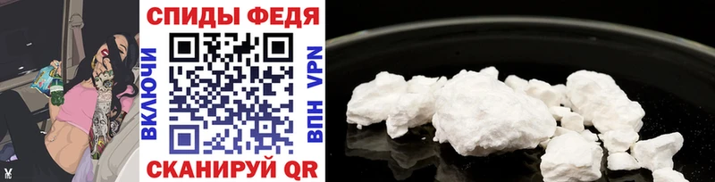 продажа наркотиков  Приволжский  Метамфетамин Methamphetamine 