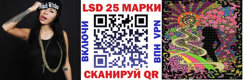 Наркотические марки 1,5мг  как найти наркотики  Приволжский 