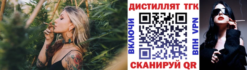 ТГК Wax  купить   маркетплейс наркотические препараты  Приволжский 
